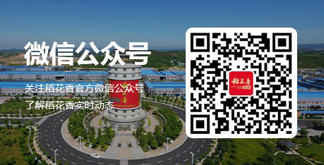 微信公眾號(hào)