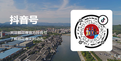 抖音號(hào)